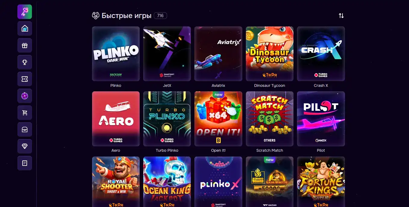 Ярд казино официальный сайт — интерфейс